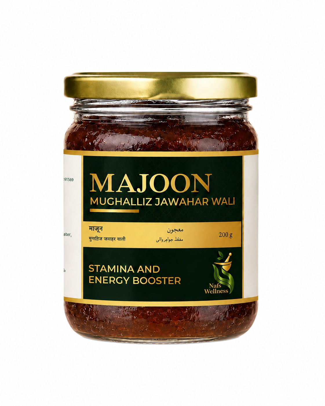 Nafs Wellness Majoon Mughalliz Jawahar Wali