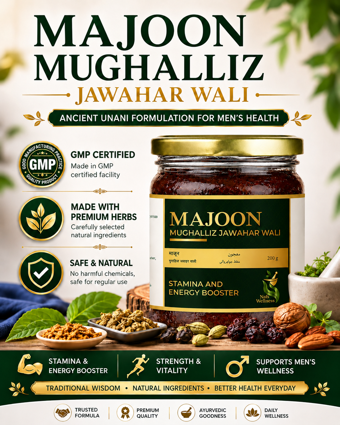 Nafs Wellness Majoon Mughalliz Jawahar Wali