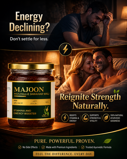 Nafs Wellness Majoon Mughalliz Jawahar Wali